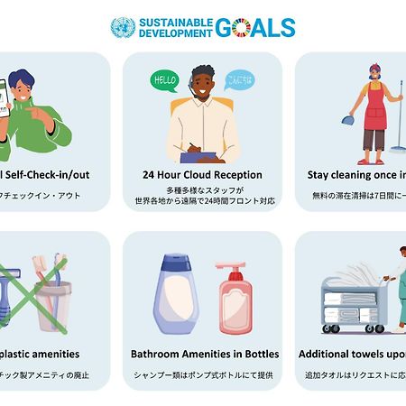 Minn Kamata Tokyo Eksteriør bilde